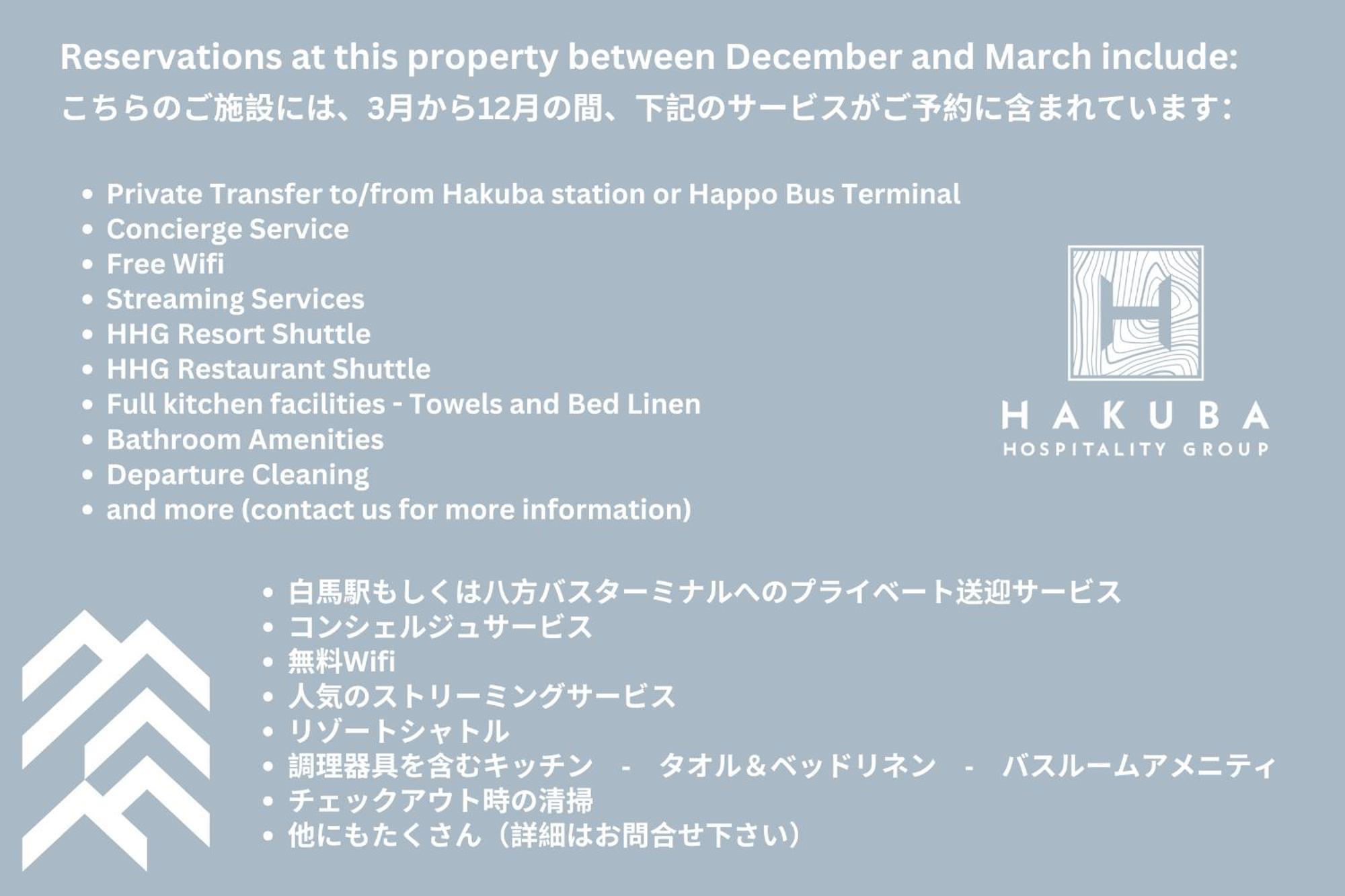 Wadano Hill Chalet By Hhg 白馬村 エクステリア 写真